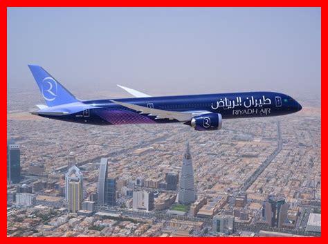 طائرة ضيقة البدن طائرة ضيقة البدن