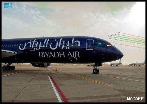 طائرة ضيقة البدن طائرة ضيقة البدن