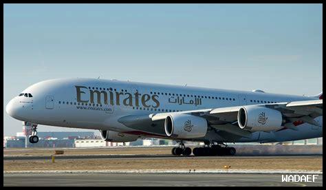 طائرة طابقين