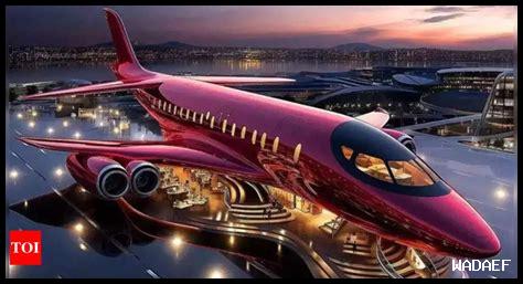 طائرة طحكوت الخاصة طائرة طحكوت الخاصة