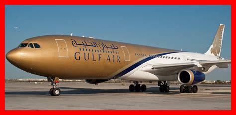 طائرة طيران الخليج طائرة طيران الخليج