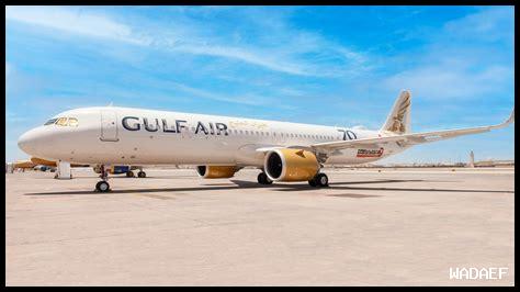 طائرة طيران الخليج طائرة طيران الخليج