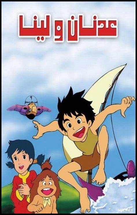 طائرة عدنان ولينا