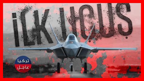 طائرة قان طائرة قان