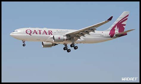 طائرة قطرية