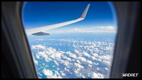 طائرة نفاسة