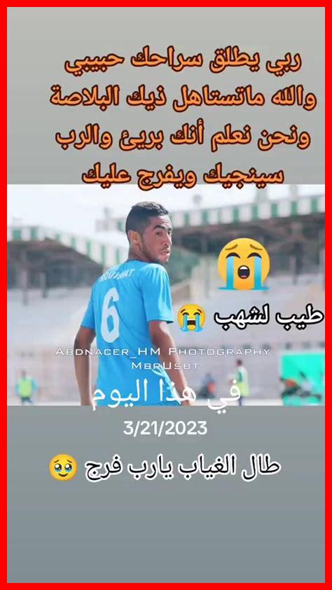 طائرة ورقلة تمنراست طائرة ورقلة تمنراست