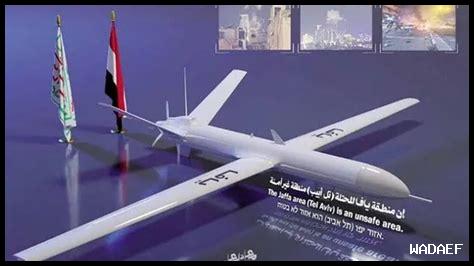 طائرة يافا طائرة يافا