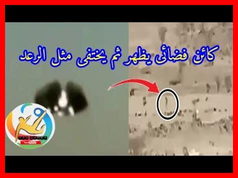 ظهور اطباق طائرة فوق برج الساعة ظهور اطباق طائرة فوق برج الساعة