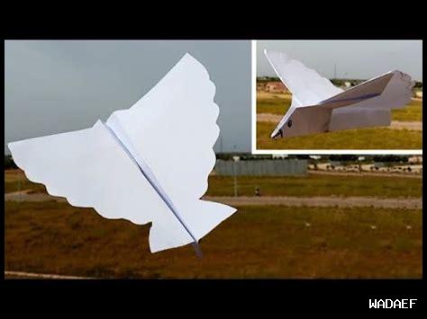 عمل طائرة بالورق