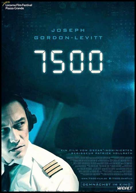 فيلم اختطاف طائرة