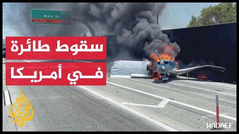 فيلم سقوط طائرة في جبال الانديز مترجم