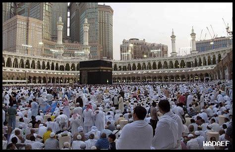 قرعة الحج سنة 2025