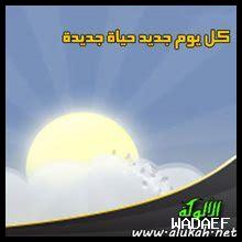 كل يوم فرصة جديدة