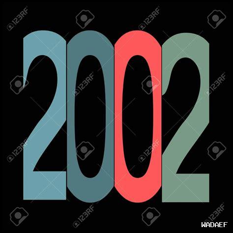 كم عمر مواليد 2005 في سنة 2025 كم عمر مواليد 2005 في سنة 2025