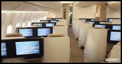 كم وزن طائرة بوينج 777 كم وزن طائرة بوينج 777