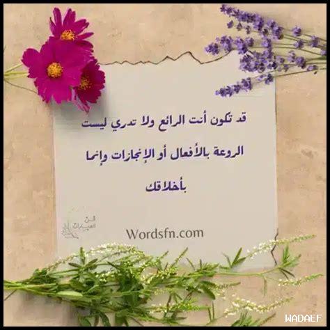 كيف تخلق الأخلاق الانسجام كيف تخلق الأخلاق الانسجام