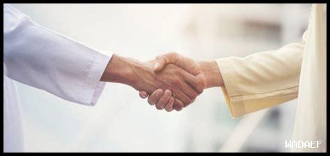 كيف ترتبط الأخلاق بالثقة