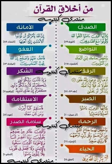 كيف ترتبط الأخلاق بالكرامة كيف ترتبط الأخلاق بالكرامة