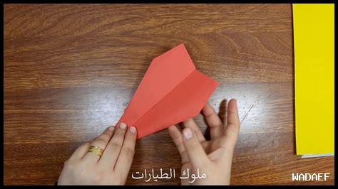 كيف تصنع طائرة ورقية