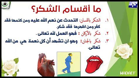 كيف تعزز الأخلاق السلام