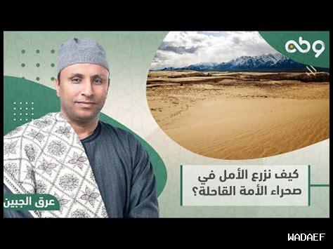 كيف نزرع الأمل