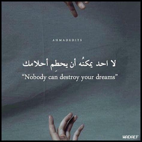كيف يؤدي التعاون إلى تحقيق الأحلام كيف يؤدي التعاون إلى تحقيق الأحلام