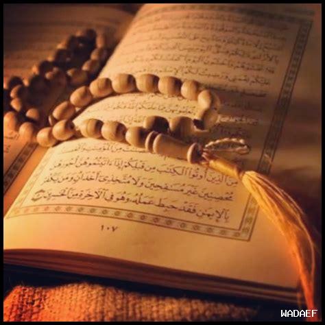 كيف يتحقق الأمل