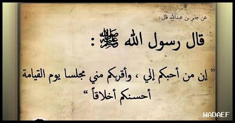 لماذا الأخلاق محورية للنمو