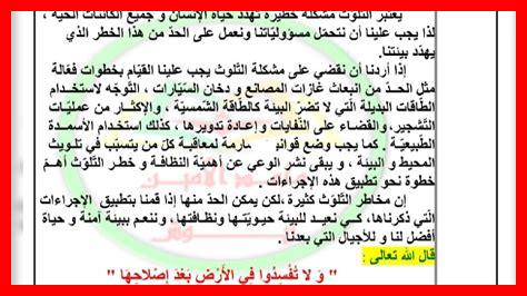 لماذا يعد العلم أساس التقدم لماذا يعد العلم أساس التقدم