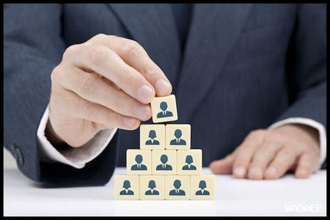 ما مقومات فريق العمل الناجح