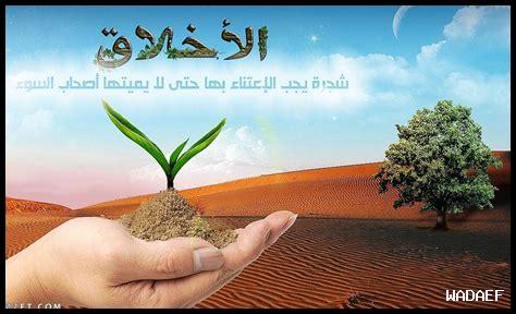 ما هو دور الأخلاق في المجتمع