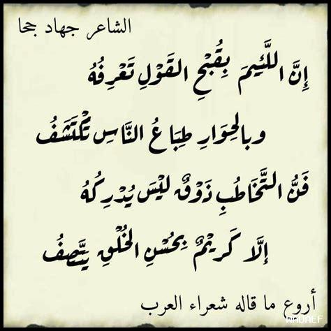 ما هي الأخلاق في القيادة