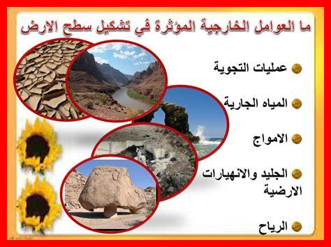 ما هي العوامل المساعدة في تحقيق المستحيل ما هي العوامل المساعدة في تحقيق المستحيل