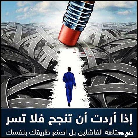 ما هي العوامل المساعدة في تحقيق المستحيل ما هي العوامل المساعدة في تحقيق المستحيل