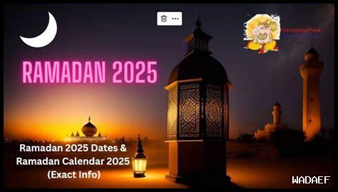 متى سيكون رمضان في سنة 2025