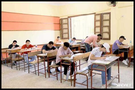 هل ثانوي خدمات لها أعمال سنة 2025