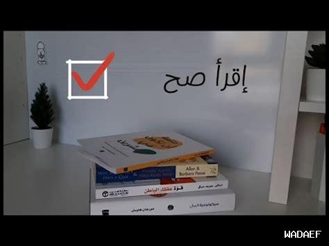 12. كيف تقرأ كتب أكثر؟