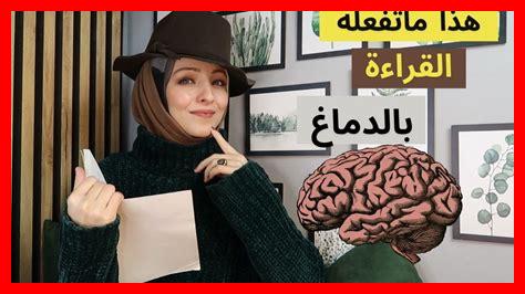 51. كيف تؤثر القراءة على الشخصية؟ 51. كيف تؤثر القراءة على الشخصية؟
