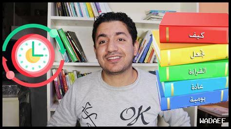 56. كيف يمكن تطوير عادة القراءة؟