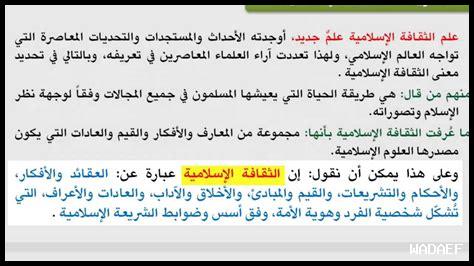 68. ما هي القراءة الثقافية؟