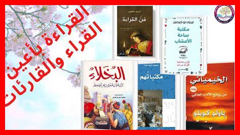 75. ما هي القراءة الإجمالية؟ 75. ما هي القراءة الإجمالية؟