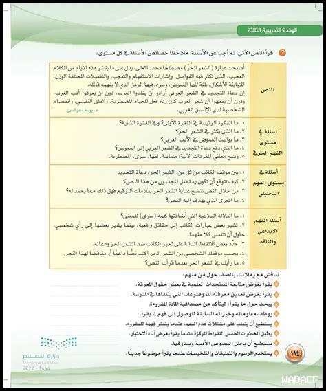 77. القراءة وطرق التعلم؟ 77. القراءة وطرق التعلم؟