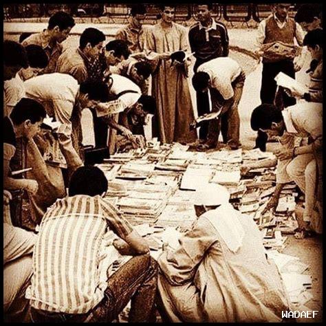 81. كيف تقرأ أكثر الكتب مبيعًا؟ 81. كيف تقرأ أكثر الكتب مبيعًا؟