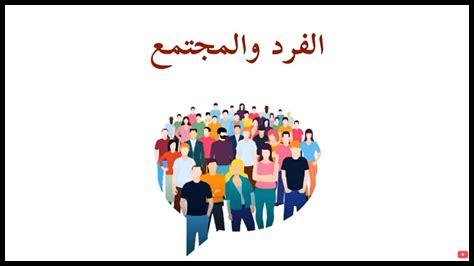 – تأثير الصدق في العمل