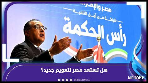 – كيف تؤثر الحكمة على العلاقات