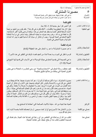 – كيف تختلف الحكمة والتجربة - كيف تختلف الحكمة والتجربة