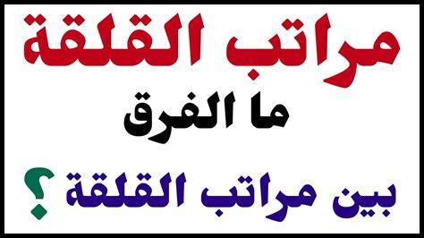 – كيف نتجنب الأخطاء بحكمة