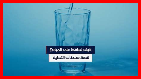 – كيف نحافظ على الحكمة في الشباب - كيف نحافظ على الحكمة في الشباب