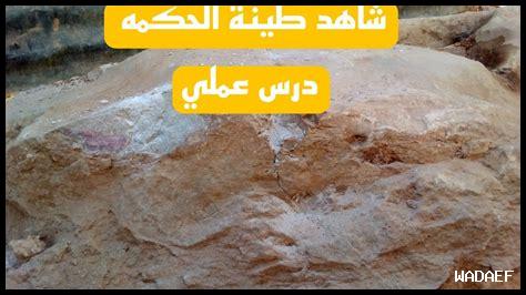 – كيف نكتشف الحكمة الذاتية